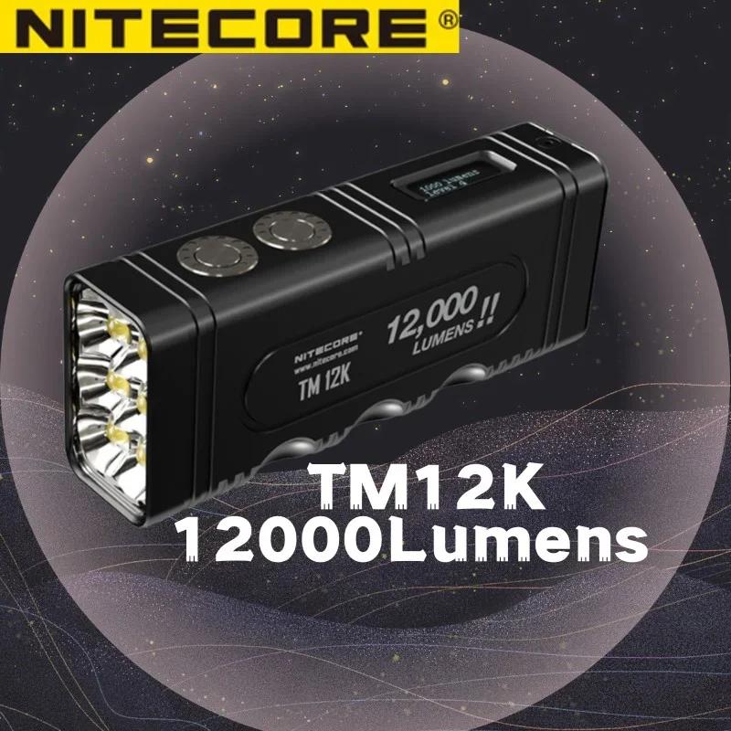 Nitecore USB-C  , TM12K, 12000 